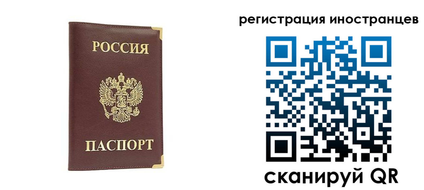 регистрация в Красноуральске