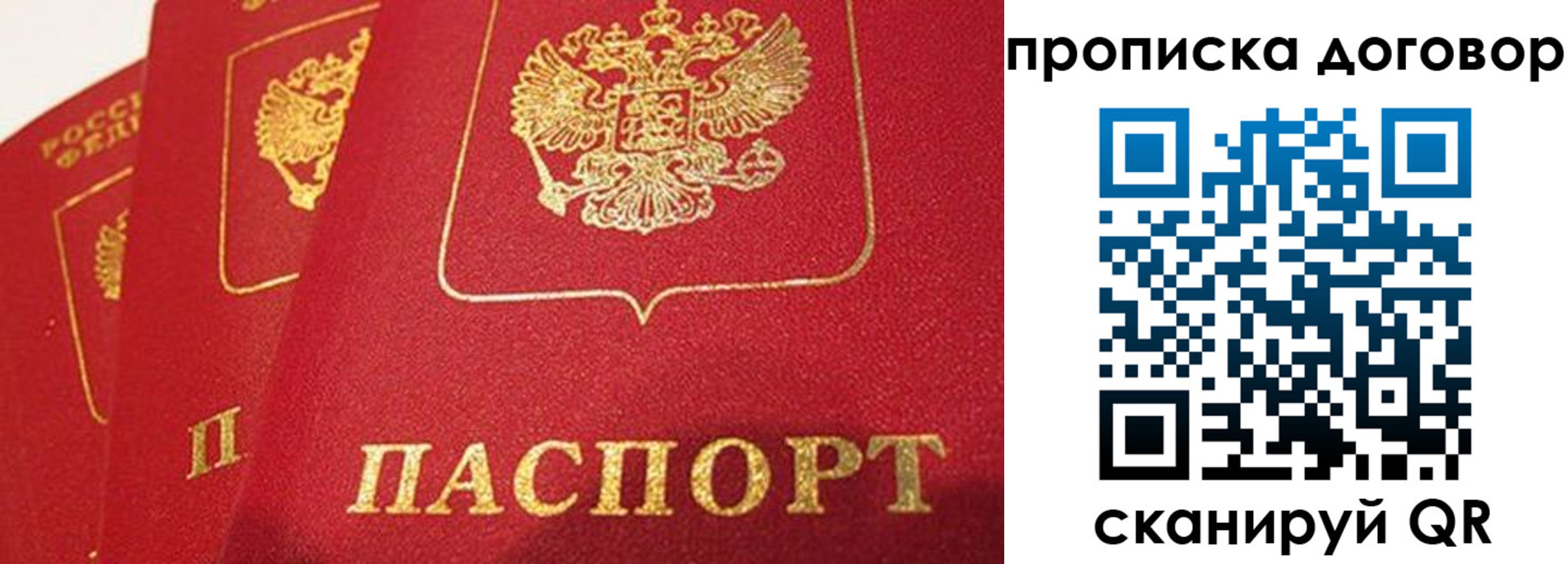 найти адрес прописки в Красноуральске